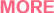 奪冠時刻