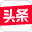 頭條